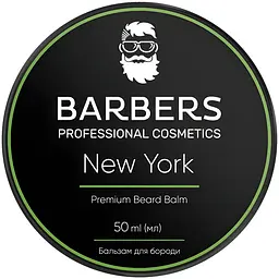 Бальзам для бороди Barbers New York 50 мл