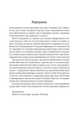12 років рабства - Соломон Нортап - мініатюра 5