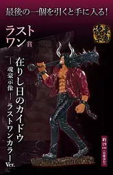 Фігурка Bandai Spirits Ван Піс Кайдо One Piece Kaido 19 см BS OP K 19 - мініатюра 3