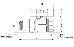 Кран кульовий "Американка" Icma 1/2" з антипротіканням прямий №348 (87348AD11) - мініатюра 5