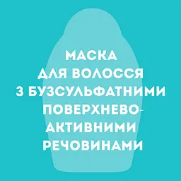 Маска для волосся OGX Argan oil of Morocco живильна 300 мл - мініатюра 8