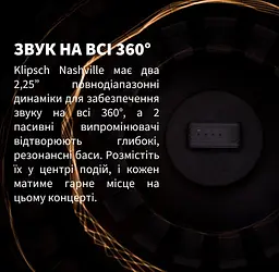 Портативна акустика Klipsch Portable Speaker Nasville Black (1071975) - мініатюра 15