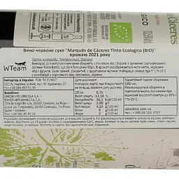 Вино Marques De Caceres Tinto Ecologico, червоне, сухе, 13,5%, 0,75 л (8000019820777) - мініатюра 4