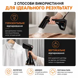 Потужний компактний ручний відпарювач для одягу 2000Вт — 3 Режима - мініатюра 5