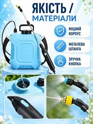 Акумуляторний обприскувач 8 л з телескопічною штангою та USB-заряджанням блакитний (49676087) - мініатюра 6