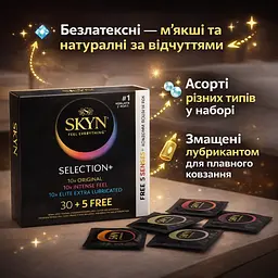 Презервативи Skyn Selection 35 шт безлатексні комплект, набір кондомів різних видів, мікс кондомів - мініатюра 5