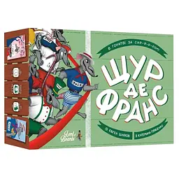 Настільна гра Lord of Boards Щур де Франс (LOB2337UA)