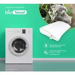 Ортопедична подушка Sonex BioTencel 50х70 см (SO102054) - мініатюра 8