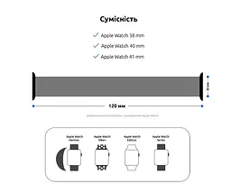 Ремінець ArmorStandart Braided Solo Loop для Apple Watch 42 (Series 11-10)/41/40/38 Black Unity Size 2 (120 mm) (ARM64894) - мініатюра 3
