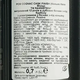 Уцінка. Ром Rammstein Ltd 7 Cognac 46% 0.7 л - мініатюра 6