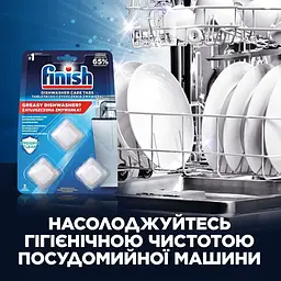 Засіб для очищення посудомийних машин Finish Dishwasher Cleaner 3 шт. - мініатюра 3