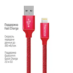 Кабель ColorWay USB-Lihgtning 2.4А 2 м Red - мініатюра 3