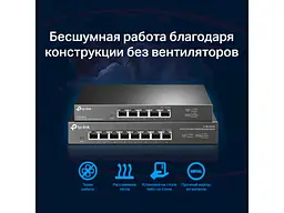 Комутатор TP-LINK TL-SG105-M2 некерований - мініатюра 6