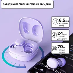 Бездротові навушники Inspire XY30 Purple (XY30p) - мініатюра 4