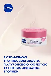 Гель-крем NIVEA Rose Touch Зволожувальний з трояндовою водою та гіалуроновою кислотою 50 мл - мініатюра 11