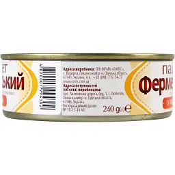 Паштет Фермерський з печінки 240 г - мініатюра 2