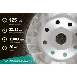 Диск алмазний Alloid Building Tools Advanced Segment шліфувальний 125 мм (DG-3125AS) - мініатюра 8