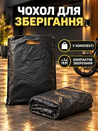 Чохол для мотоцикла захисний 195х103х90 см XL Чорний (5913707770) - мініатюра 7