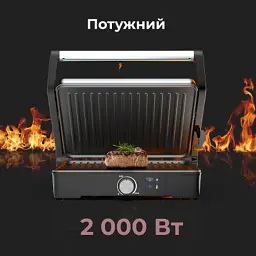 Електрогриль AENO AEG0002 - мініатюра 5