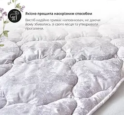 Ковдра Ideia 175х210 AFRODITA зимова 8-33730*001 - мініатюра 2