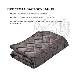 Ковдра-спальник Турист Ideia з блискавкою, 190х140 см, коричневий (8-34955) - мініатюра 3
