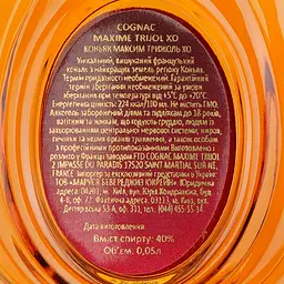 Коньяк Maxime Trijol ХО 40% 0.05 л - мініатюра 3