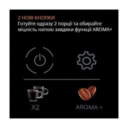 Кавомашина Krups EA895N10 - мініатюра 7