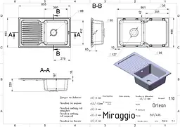 Кухонна мийка Miraggio ORLEAN terra (0000037) Граніт, Врізна, Терра - мініатюра 2