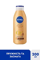 Лосьйон для тіла Nivea Q10 для пружності шкіри з ефектом природної засмаги, 200 мл (84395) - мініатюра 2