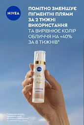 Тональний CC флюїд NIVEA Luminous630 Antispot 3 в 1 середній SPF30 40 мл (89609) - мініатюра 4