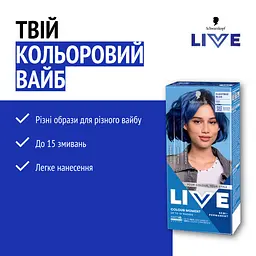 Фарба для волосся Schwarzkopf Live Ultra Brights 095 Electric Blue  - мініатюра 3