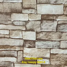 Самоклеюча декоративна 3D панель Loft Expert Неаполь 700x770x3 мм - мініатюра 2