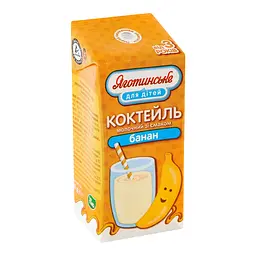 Коктейль молочний Яготинський для дітей банан 2,5% 200 г