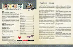 Настільна гра Root RPG - Бертрамова Бухта. Швидкий старт Коріння - мініатюра 2