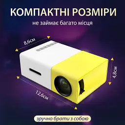 Портативний проектор для дому та офісу HD Led з динаміком Smart X HP176094 - мініатюра 13
