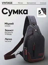 Сумка через плече текстильна 20077 Vintage чорний - мініатюра 6
