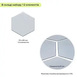 Дзеркальний декор акриловий самоклеючий 85*95мм срібло,12шт (D) SW-00002512 - мініатюра 3