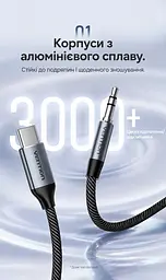 Аудіокабель Vention 2 м AUX зі штекера USB-C на штекер 3,5 мм із вбудованим ЦАП DAC потрібна підтримка цифрового аудіовиходу USB-C на пристрої 16 біт 48 кГц у бавовняному обплетенні сірий (BINHH) - мініатюра 3