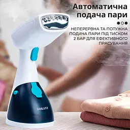 Ручний відпарювач SOKANY AJ-2205 1200 Вт, темно-синій Sokany AJ2205BL - мініатюра 7
