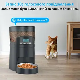Автоматична годівниця для котів HoneyGuaridan S40 4 л, Wi-Fi зелений - мініатюра 5