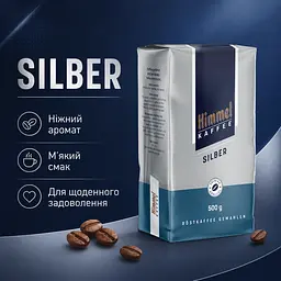 Кава мелена Himmel Kaffee Silber 500 г для турки, френч-преса, гейзерної та крапельної кавоварки - мініатюра 2