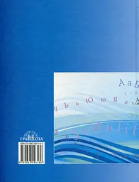Українська мова. 9 клас - мініатюра 2
