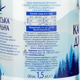 Упаковка мінеральної води Карпатська Джерельна сильногазована 9 л (1.5 л х 6 шт.) - мініатюра 4