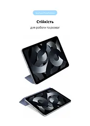 Чехол-книжка для планшета Apple iPad Air 10.9 (2020)/Air 10.9 M1 (2022), Original Smart Case, lavender grey, 10.9 , подставка на планшет, искусственная кожа, микрофибра, магнитная крышка с автоотключением экрана, ArmorStandart (ARM82431) - мініатюра 5