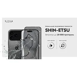 Захисне скло iLera DeLuxe Incognito Glass для Apple iPhone 17 Pro Max (ILInDL17PrMx) [144430] - мініатюра 10