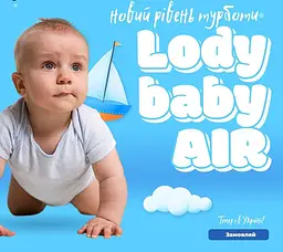 Підгузки дитячі Lody Baby Air maxi 4 (7-18 кг) Jumbo 54 шт. дихаючі на липучках - мініатюра 6