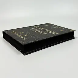 Порочний секрет - Морган Бріджес | Readberry, книга українською, нова, тверда - мініатюра 4