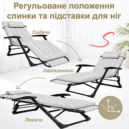 Шезлонг 4Points Cloud з подушкою-підголівником та матрасом Сірий - мініатюра 4