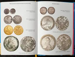 Вінницький ґродський суд. Поточна актова книга за 1769 – 1770 роки. Подокументний опис - Олександр Петренко - мініатюра 10