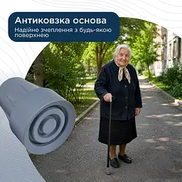 Гумовий наконечник для палиць Doctor Life 10030/2/GR 19 мм сірий (10030/2/GR-2704) - мініатюра 6